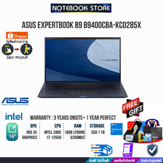 [แลกซื้อKB216/MS116]ASUS ExpertBook B9 B9400CBA-KC0285X/i7-1255U/ประกัน3yOnsite+อุบัติเหตุ1y/BY NOTEBOOK STORE