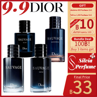 (🚚พร้อมส่ง👑100%ของแท้ 👑)  Dior Sauvage Elixir / Sauvage  EDT &amp; EDP &amp; Parfum 2ml / 5ml / 10ml For Men น้ําหอมแบ่งขาย