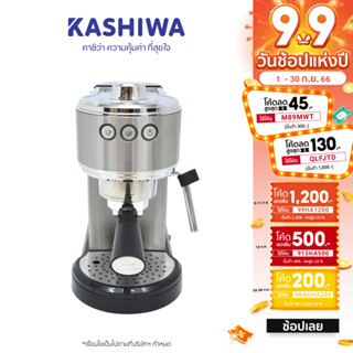 [โค้ด M89MWT ลด45]Oxygen เครื่องชงกาแฟ เอสเพสโซ่ espresso maker CM-2011