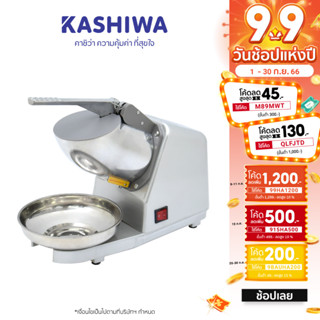 [โค้ด M89MWT ลด45]Kashiwa เครื่องบดน้ำแข็ง น้ำแข็งไส BH-9270