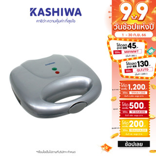 [โค้ด M89MWT ลด45]Kashiwa เครื่องทำแซนวิช หน้ายิ้ม SW-05