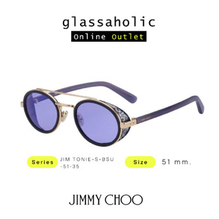 [ลดกระหน่ำ] แว่นกันแดด Jimmy Choo รุ่น JIM TONIE-S ทรงกลม ดีไซน์พิเศษ