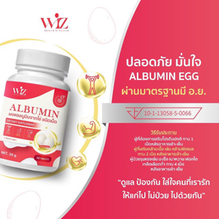 ALBUMIN ผลิตภัณฑ์เสริมอาหาร แอลบูมิน โปรตีนสกัดจากไข่ขาว (ตรา วิซ) 30 Tablets