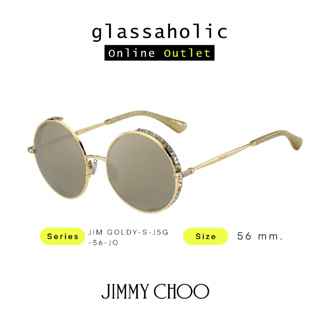 [ลดกระหน่ำ] แว่นกันแดด Jimmy Choo รุ่น JIM GOLDY-S ทรงกลม ดีไซน์พิเศษ