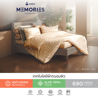 LOTUS ชุดผ้าปู+ผ้านวม 6ฟุต , 5ฟุต เทคโนโลยีผ้าถนอมผิว ทอ 690 เส้น รุ่น Memories ส่งฟรี