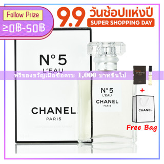 ♦พร้อมส่ง♦ Chanel No 5 LEau EDT "Fresh Citrus"100ml ชาแนล น้ำหอมผู้หญิง