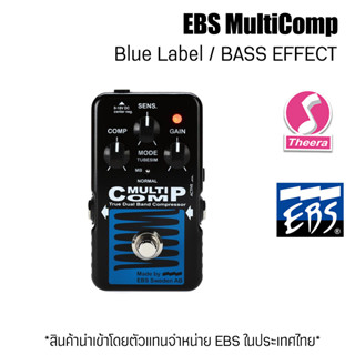 EBS Multi Comp Blue Label BASS EFFECT COMPRESSOR PEDAL สินค้ารับประกัน 1 ปี จากผู้แทนจำหน่ายใประเทศไทย