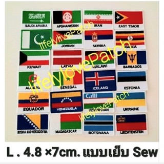 ธงชาติ อาร์ม 🇹🇭สินค้าไทย สวบตรงปก พร้อมส่ง Flags of the wolrd  South America Patch Europe Flags ธงนานาประเทศ  แบบเย็บ L