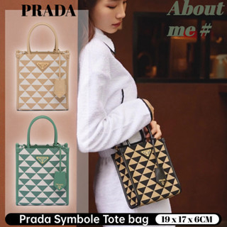 Prada Symbole กระเป๋าโท้ตผู้หญิงปักลาย Jacquard Mini