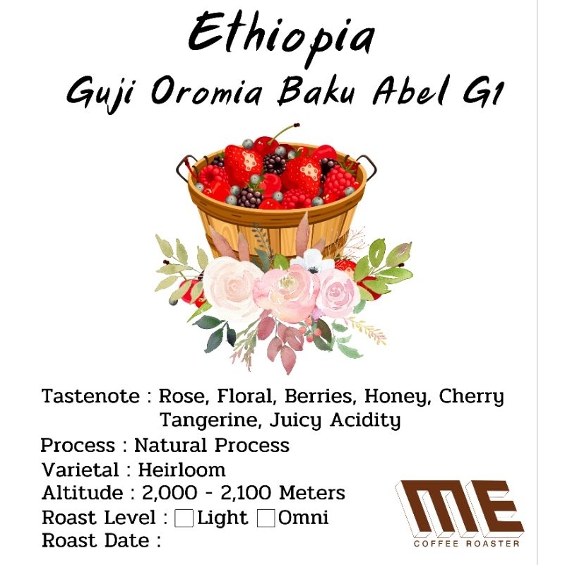 เมล็ดกาแฟ Ethiopia Guji Oromia Baku Abel G1 Natural Process