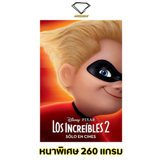 💎Intelligent | โปสเตอร์ The Incredibles | ขนาด 21x31 นิ้ว | x 1 แผ่น โปสเตอร์หนัง ภาพยนตร์ หนัง รวมเหล่ายอดคนพิทักษ์โลก