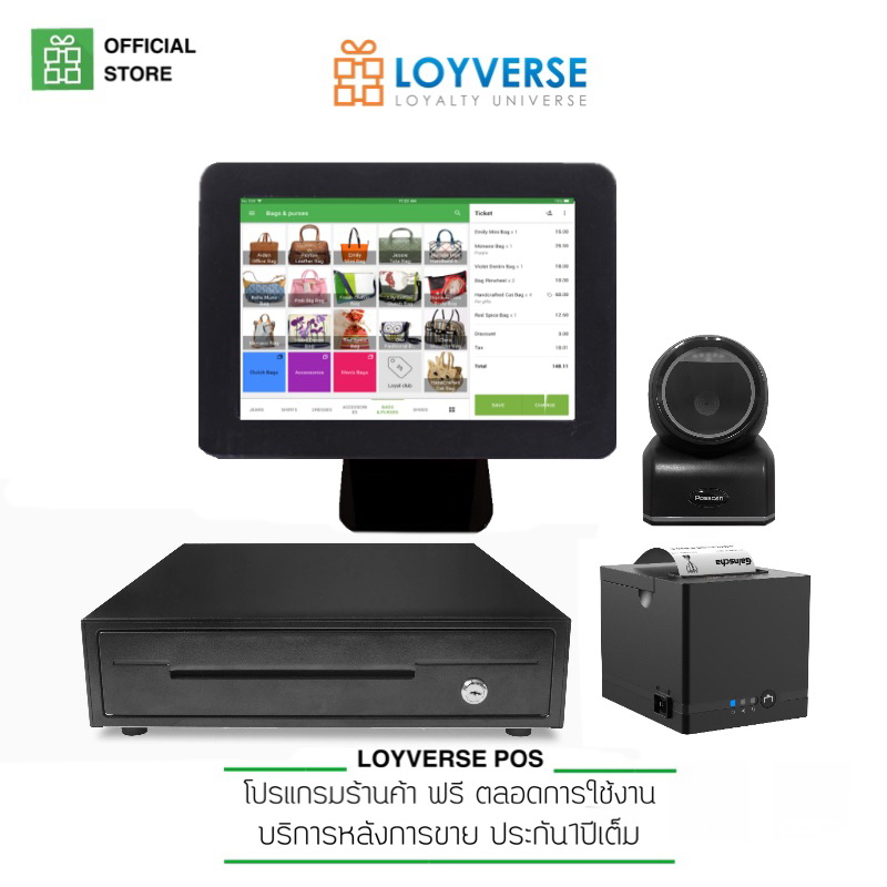 Loyverse POSเครื่องเก็บเงินร้านค้าปลีก-ส่ง-มินิมาร์ท Loyverse POS 10.1 4Gบาร์โค๊ดออโต้สแกนเนอร์ E250