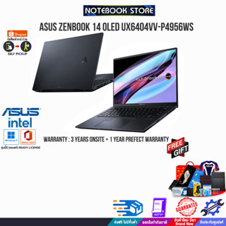 [แลกซื้อKB216/MS116]ASUS ZENBOOK 14 OLED UX6404VV-P4956WS/i9-13900H/ประกัน3YOnsite+อุบัติเหตุ1ปี/BY NOTEBOOK STORE