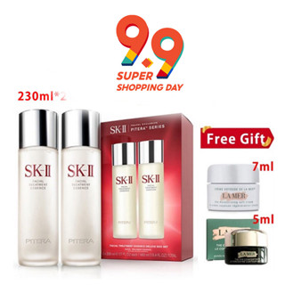 💌ซื้อ 1 แถม 1 💌 SK-II/SKII/SK2 Facial Treatment Essence 230ml