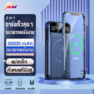 ความจุ 30000mAh ธนาคารพลังงาน แบตเตอรี่สํารอง รองรับการชาร์จอย่างรวดเร็ว มีโทรศัพท์ทุกรุ่น