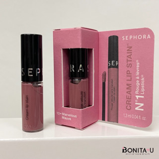 Sephora Cream Lip Stain 1.3ml. สี 13 Marvelous Mauve ลิปสเตนเนื้อแมทเนียนนุ่ม