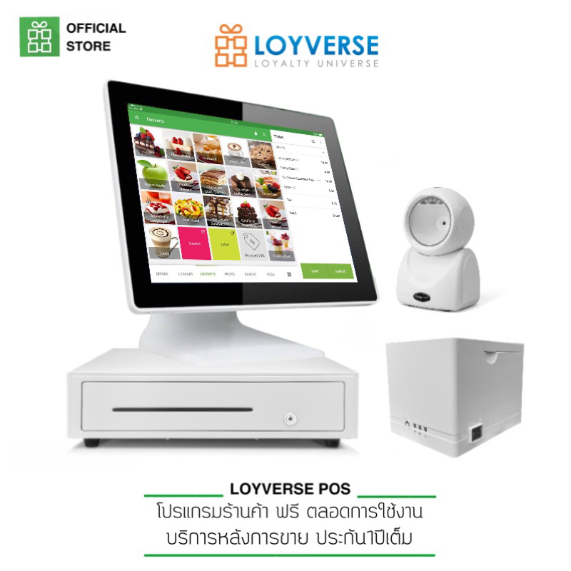 Loyverse POS 15.6 NEW2025 โปรแกรมแคชเชียร์ร้านค้า เครื่องพิมพ์ LAN 80mm. สแกนเนอร์ USB / BT พร้อมลิ้