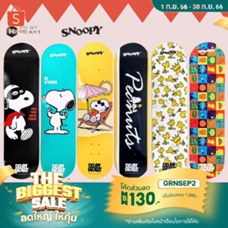 แผ่นสเก็ตบอร์ด DBH X Snoopy Skateboard Deck พร้อมส่ง