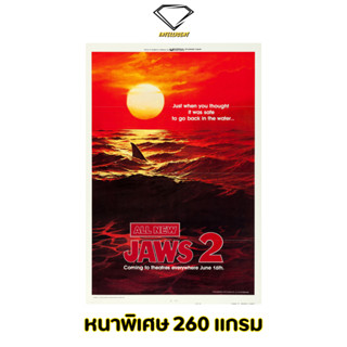 💎Intelligent | โปสเตอร์ Jaws | ขนาด 21x31 นิ้ว | x 1 แผ่น โปสเตอร์หนัง ภาพยนตร์ หนัง จอว์ส ฉลาม