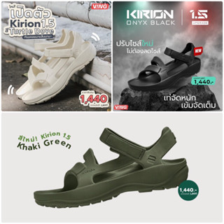 VING Sandals - Kirion V.1.5 สีดำ สีครีม สีเขียว รองเท้าสุขภาพแบบสวมรัดส้นเท้า ใส่เที่ยว ใส่เดินป่า เดินห้าง