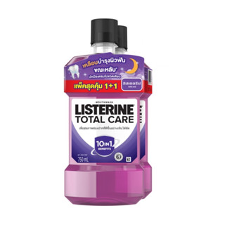 LISTERINE ลิสเตอรีนโทเทิลแคร์ ปกป้องช่องปากครบสูตร น้ำยาบ้วนปาก 750มล. แพ็คคู่