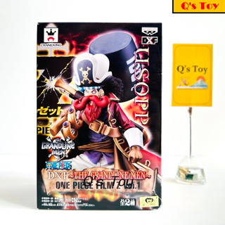 อุซป [มือ 1] DXF ของแท้ - Usopp Film Z Version The Grandlinemen Vol.1 DXF Banpresto Onepiece วันพีช