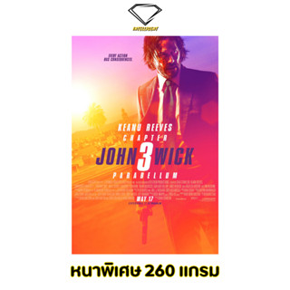 💎Intelligent | โปสเตอร์ John Wick | ขนาด 21x31 นิ้ว | x 1 แผ่น โปสเตอร์หนัง ภาพยนตร์ หนัง JohnWick จอห์นวิค จอห์น วิค