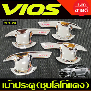 เบ้ามือจับประตู ถาดรองมือเปิด V2.ชุบโครเมี่ยม-โลโก้แดง โตโยต้า วีออส TOYOTA VIOS 2013-2020 (A)