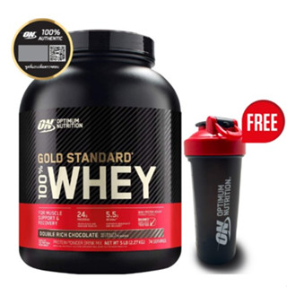 *แท้ล้าน%*Optimum Nutrition Gold Standard 5 lbs Free Shaker