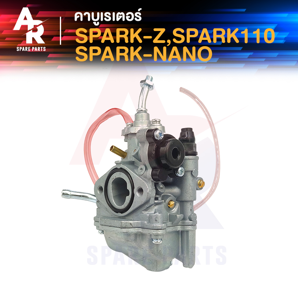 คาร์บูเรเตอร์ คาบู YAMAHA - SPARK SPARK 110 X1 สปาร์ค NANO คาบูเรเตอร์ คาร์บู คาบู SPARK สปาร์ค Z 11