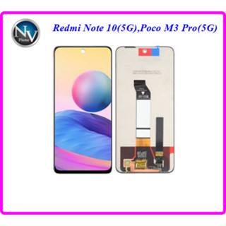 จอ LCD.Xiaomi Redmi Note 10(5G),Redmi M3 Pro(5G) +ทัชสกรีน(Or)