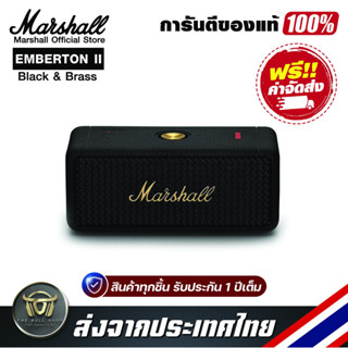 ลำโพงบลูทูธ Marshall Emberton II Black And Brass Portable Wireless Bluetooth Speaker รับประกันแท้100%