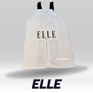 ผ้ากันเปื้อนแบรนด์ELLEแท้ออกช็อป (มือสอง)