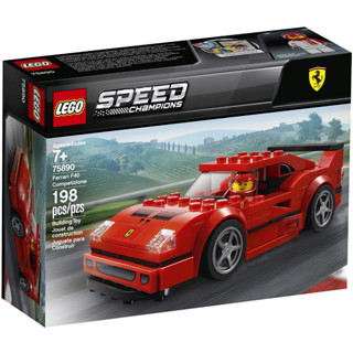 ตัวต่อเสริมทักษะ LEGO Speed Champions Ferrari F40 Competizione รุ่น 75890