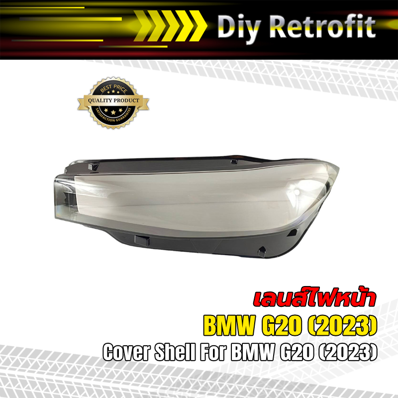Cover Shell for BMW G20 (23) Pair เลนส์ไฟหน้า/กรอบไฟหน้า BMW G20 (21-22)