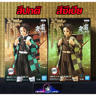 BANDAI BANPRESTO FIGURE: KIMETSU NO YAIBA / ดาบพิฆาตอสูร - TANJIRO KAMADO / คามาโดะ ทันจิโร่