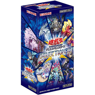 [JP][Yugioh] Selection 10 Booster Box (ภาษาญี่ปุ่น)