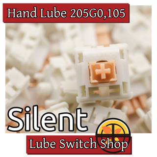 Outemu Silent Cream Yellow Pro- 45,70 ชิ้น ลูปแล้ว Lubed Silent Tactile Switch