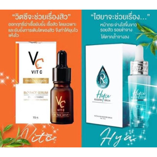 แท้💯% vit c Ratcha Hya Booster Serum รัชชา ไฮยา บูสเตอร์ เซรั่ม