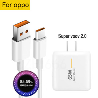 oppo Realme super charger 20w 33w 65W vooc2.0 4.0 สายชาร์จเร็ว 6A Typec 1 เมตร 2 เมตร (รับประกัน 1 ปี)