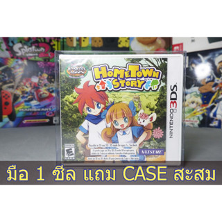 [+..-]มือ1 HOME TOWN STORY GAME NINTENDO 3DS