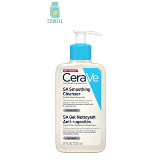 CeraVe SA Smoothing Cleanser ผลิตภัณฑ์ทำความสะอาดผิวหน้า สำหรับผิวหยาบกร้าน ไม่เรียบเนียน 236ml