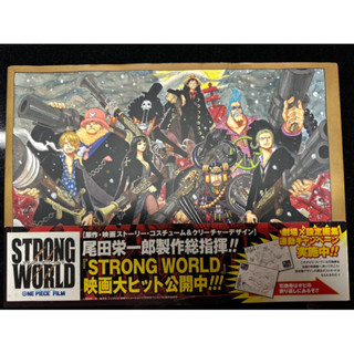 one piece film strong world artbook eiichiro oda วันพีช หนังสือรวมภาพร่างสตรองเวิลด์ ญี่ปุ่น เหมาะกับคนวาดรูป