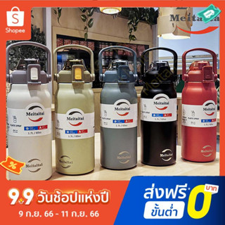 กระติกน้ำ 1.7L ขวดน้ำ กระติกน้ำสุญญากาศ กระติกน้ำร้อน กระติกเก็บความร้อน กระติกเก็บความเย็นสแตนเ แก้วเก็บความเย็น