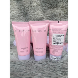 Lancome Miracle Body Lotion โลชั่นน้ำหอม บำรุงผิวกาย 50 ml สคบ.ไทย