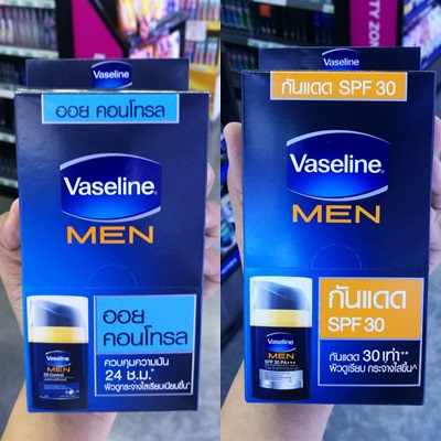 (แบบซอง) VASELINE Men  (7 g*6 ซอง) วาสลีน เมน ผลิตภัณฑ์บำรุงผิวหน้าสำหรับผู้ชาย มี 2 สูตร