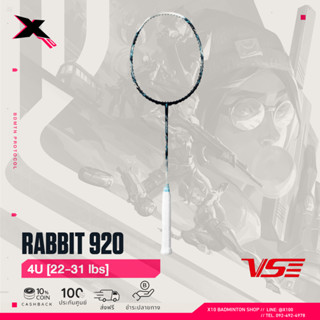 ไม้แบดมินตัน VS รุ่น  Rabbit 920 (4U) แถมเอ็นBG66 + ซอง + Grip +ประกัน