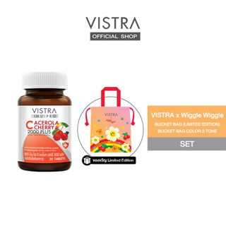 VISTRA IMU-PRO C Acerola Cherry 2000 Plus (Bot-30 Tabs) Free VISTRA xWIGGLE WIGGLE BUCKET BAG (LIMITED EDITION) – 2 TONE