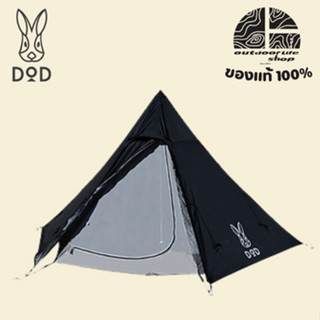 เต็นท์ทรงกระโจม DoD ONE POLE TENT 3P (S) สีดำ