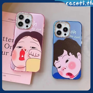 คูปองเคลม🎀เคสไอโ case for iphone 11 12 การแสดงออกตลกๆของหนุ่มๆสาวๆ เคส 14 13 12 11 pro max เคสโทรศัพท์มือถือกันกระแทก